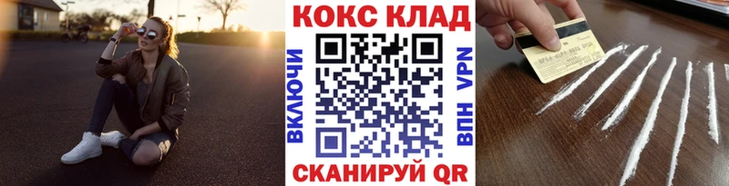 Меф Ворсма