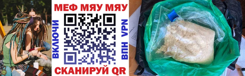 Купить наркотик аптеки Ворсма Амфетамин  КОКАИН  ГАШ  МАРИХУАНА  Alpha PVP 