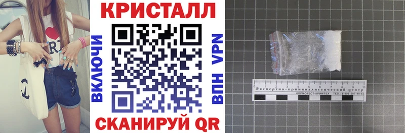 АМФ VHQ Ворсма