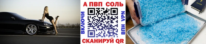 A PVP СК mega зеркало Ворсма наркота