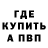 АМФЕТАМИН Розовый Deadmz 103