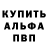 Метамфетамин кристалл RuffyG