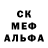Конопля THC 21% Pidor Power
