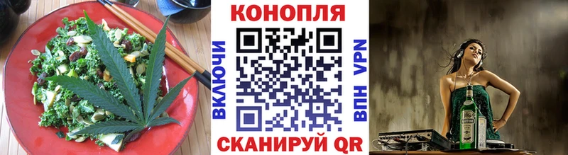 Cannafood марихуана Ворсма