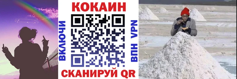 гидра зеркало  Ворсма  COCAIN 97% 