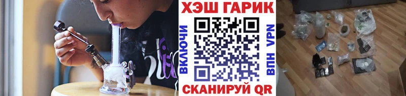 мега маркетплейс Ворсма ГАШИШ индика сатива купить цена