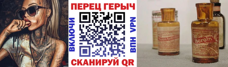 ссылка на мегу как зайти  Ворсма  ГЕРОИН VHQ  магазин  наркотиков 
