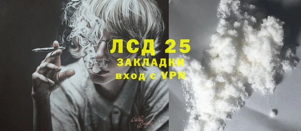 кокаин перу Дмитров