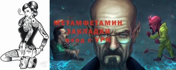 тгк Бугульма