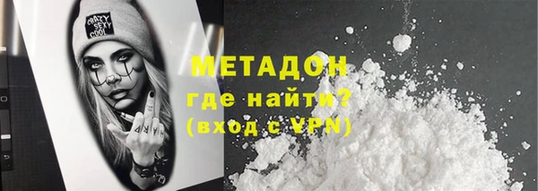мяу мяу кристалл Белокуриха