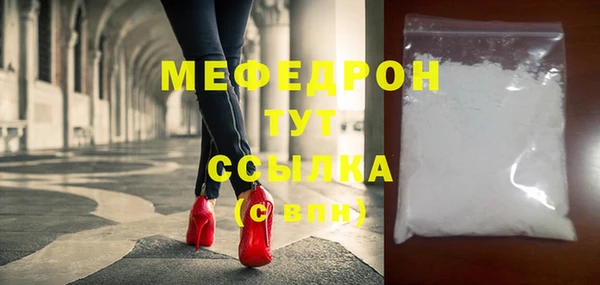 прущая мука Белоозёрский