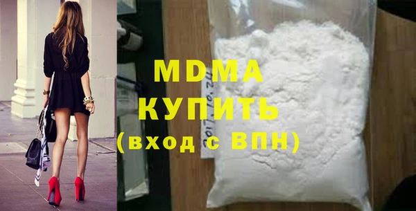 мдпв Бронницы