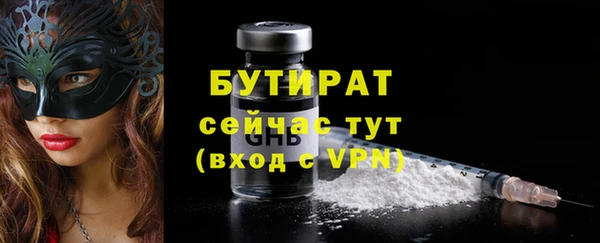 спайс Дмитриев