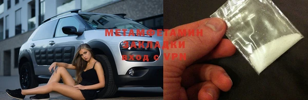 мдпв Бронницы