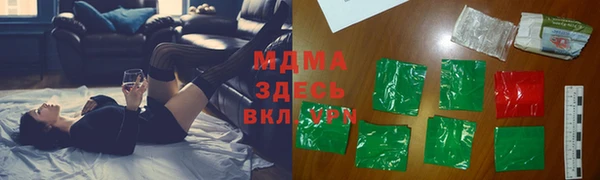 тгк Бугульма
