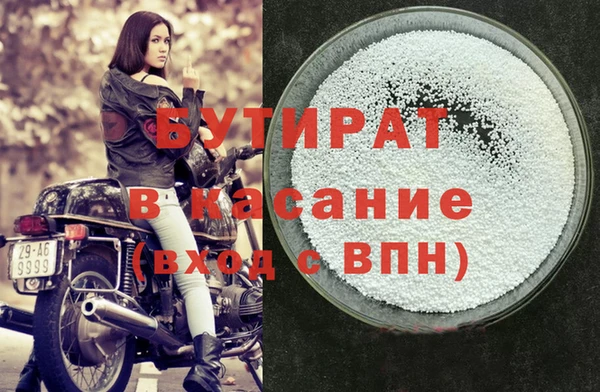 спайс Дмитриев