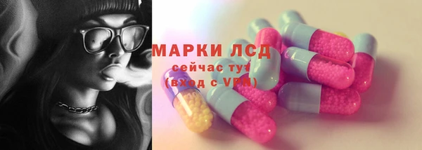 бутират Беломорск