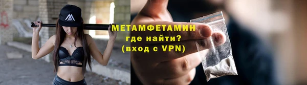 ешки Бородино