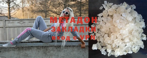 тгк Бугульма