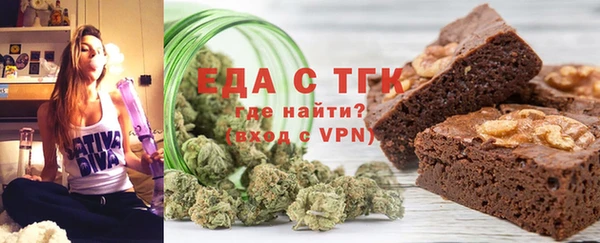 тгк Бугульма
