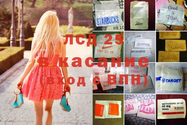 тгк Бугульма