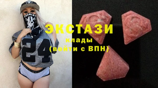 тгк Бугульма