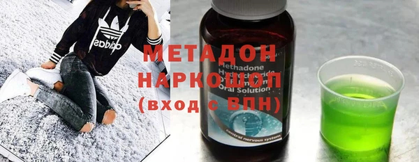 кокаин перу Дмитров