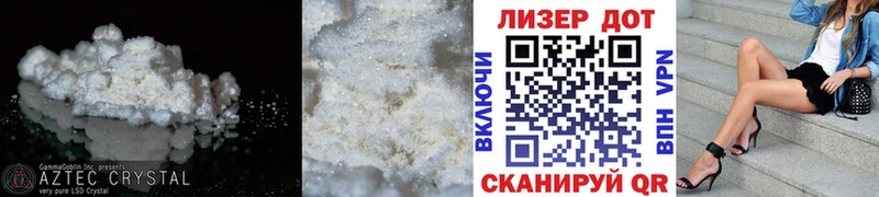 ЛСД экстази ecstasy  как найти закладки  Ворсма 