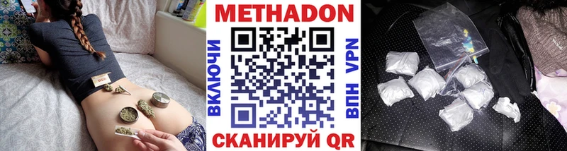 OMG ТОР  Ворсма  Метадон кристалл 
