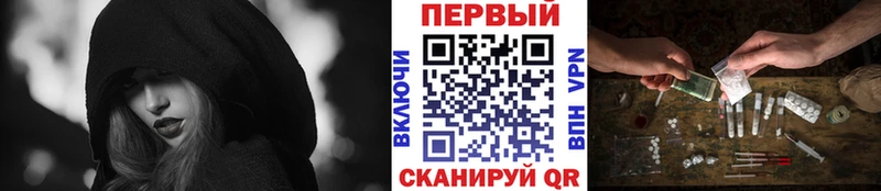 нарко площадка формула  Ворсма  Первитин винт 