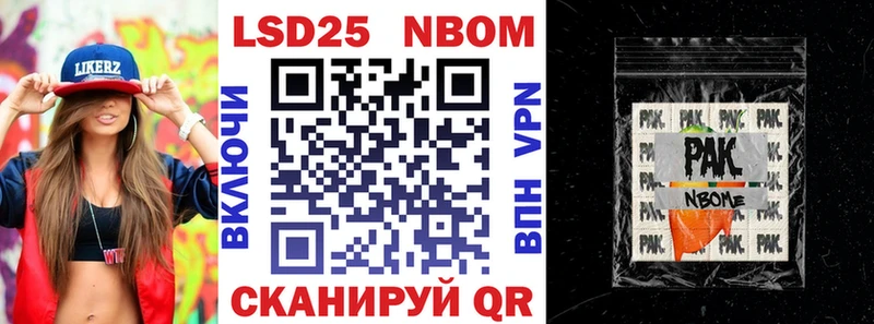 Марки N-bome 1,8мг  дарк нет какой сайт  Ворсма 