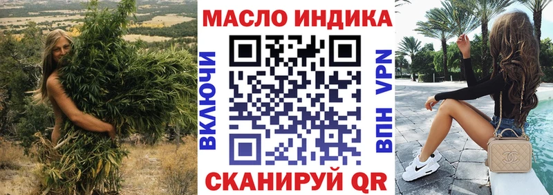 ТГК концентрат Ворсма